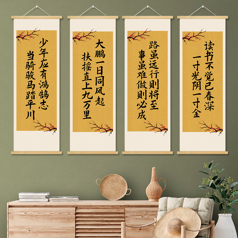 学习励志标语书香班级文化墙贴布置教室装饰开学初三高三新学期