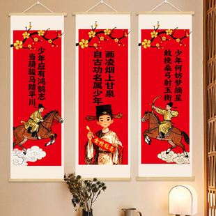 2026新年元 饰文化墙贴标语中考初三小学 旦学习励志班级布置教室装