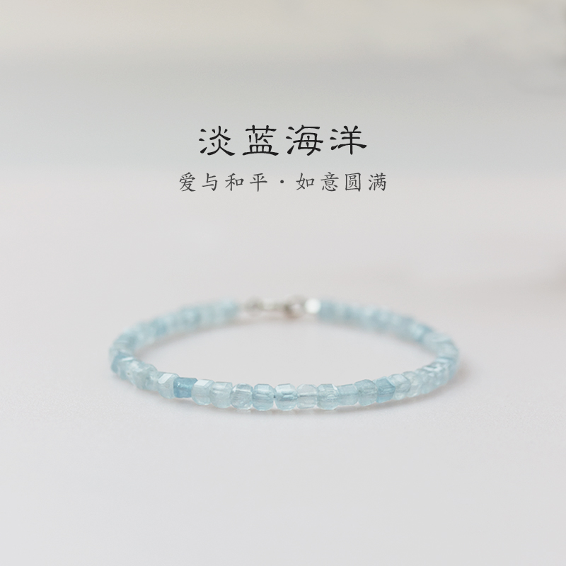 情侣天然海蓝宝原创设计