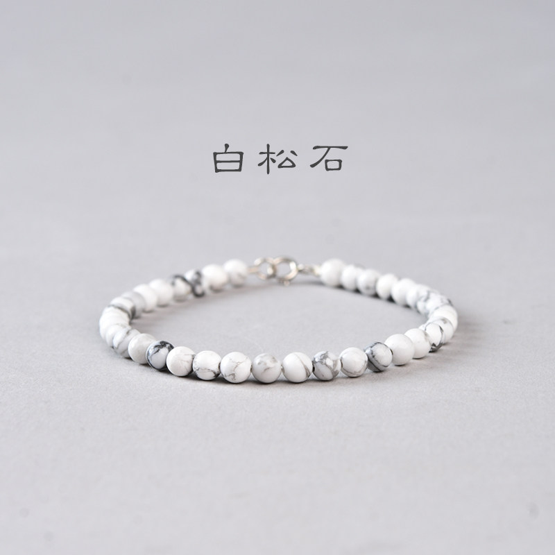 天然白松石手链女款复古简约百搭手链