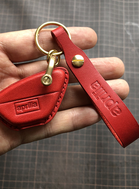 适用阿普利亚GT200 RS660改装件个性定制牛皮保护钥匙扣套包钥匙