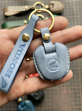 适用 本田摩托车cbr650 cb500 nc750 cb190r钥匙包钥匙套钥匙扣