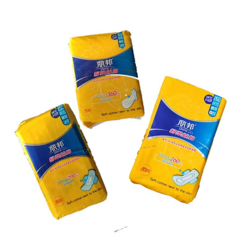 丽邦卫生巾日用夜用姨妈巾