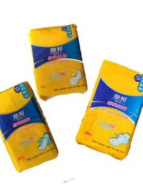 丽邦卫生巾260mm290mm360mm420mm日用夜用姨妈巾