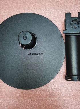 原装全新飞利浦241V8显示器底座  271V8 座子支架 盘子 黑色 支撑