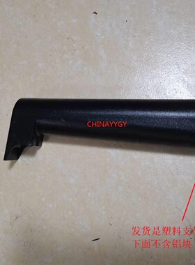 原装 AOC 24B1XHS  27B1XHS  24B1XH5 液晶显示器 底座支架长18CM