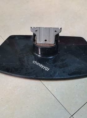 AOC   L22DH83 液晶电视机 底座 支架 座子 拆机的黑色