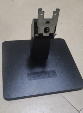 HP24M底座支架架子