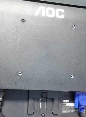 AOC 9E1 9E1H 液晶显示器 底座  支架 座子 架子 黑色代用款
