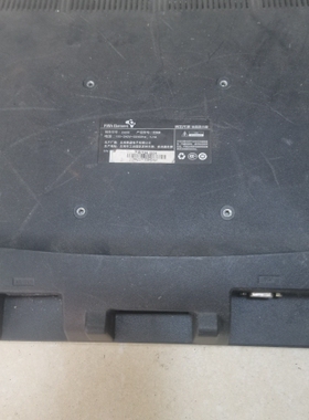 第五元素液晶显示器 D209底座  2268支架 惠盛座子  架子