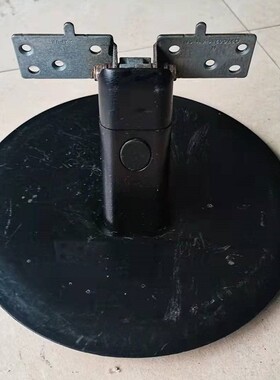 飞利浦 236V3L 液晶显示器 底座 支架 座子 架子