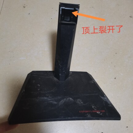 HKC显示器M24G3F(GF40)底座