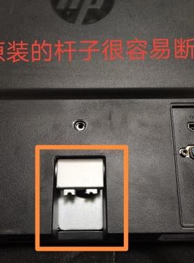 HP N220底座 N240支架 杆子二手通用代替的座子 架子看安装视频