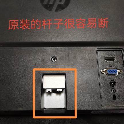 HPN220底座N240支架杆子