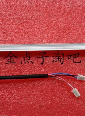 全新阳光数码 S199T G5638 显示器灯管 带架灯管 屏灯管 背光灯