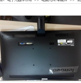 全新 联想 LS2233WA LS2233WD液晶显示器底座 支架 底盘 支撑架