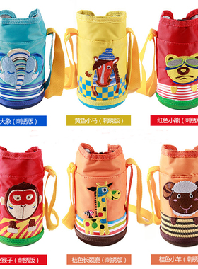 膳魔师儿童保温杯套带提绳背带水杯保护套通用防摔500ml/600ml
