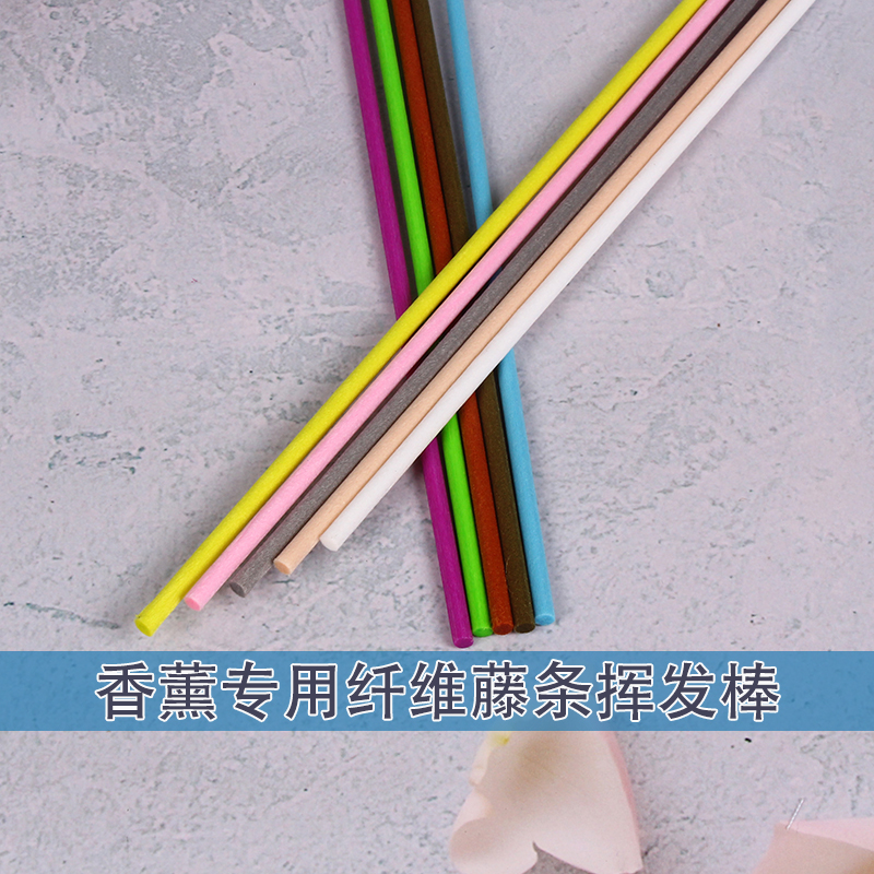 无火香薰挥发棒扩香DIY花露水精油补充液可用纤维滕条干花枝配件