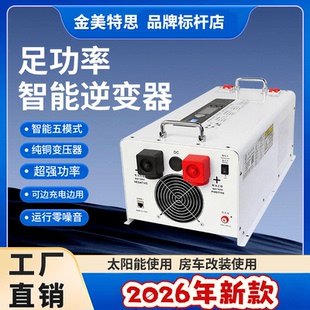 工频纯正弦波逆变器12V24V48V60V转220V1000W2000W3000W6000W家用