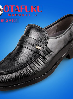 gr101日本健康王皮鞋健康鞋