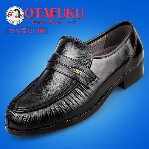 gr101日本健康王皮鞋健康鞋