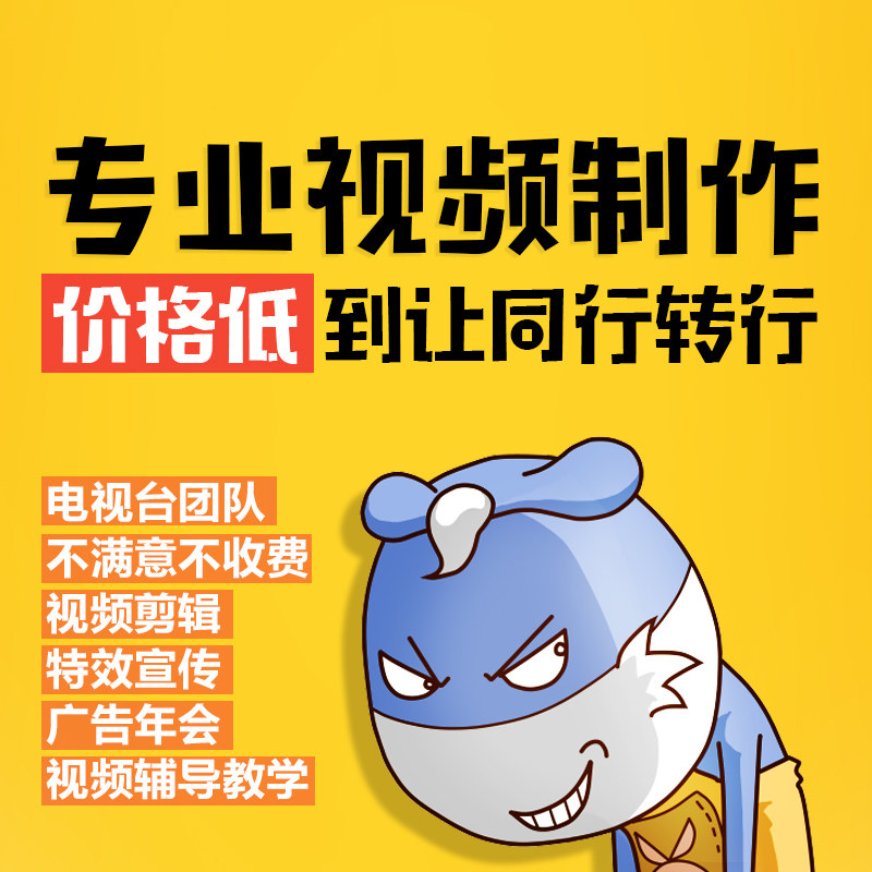 视频制作剪辑学生设计pr 3dmax修改