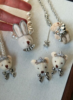 可爱毛绒小熊兔子珍珠项链毛衣链 皇冠蝴蝶结夸张耳钉s925银针