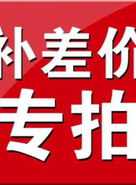 定制补差价 BTS TREASURE RIIZE 韩团表演比赛服留言名字和码数