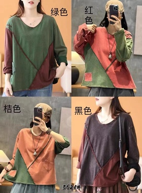 15061砂洗炒色设计感撞色全棉T恤纯手工明线刺绣宽松大码卷边上衣