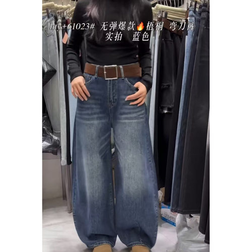 美式复古猫抓设计牛仔裤休闲裤女