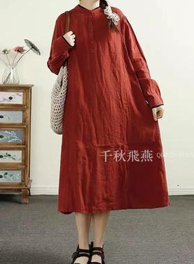 19741小莲~立领套头砂洗纯亚麻长袖连衣裙宽小个子显瘦过膝长裙女
