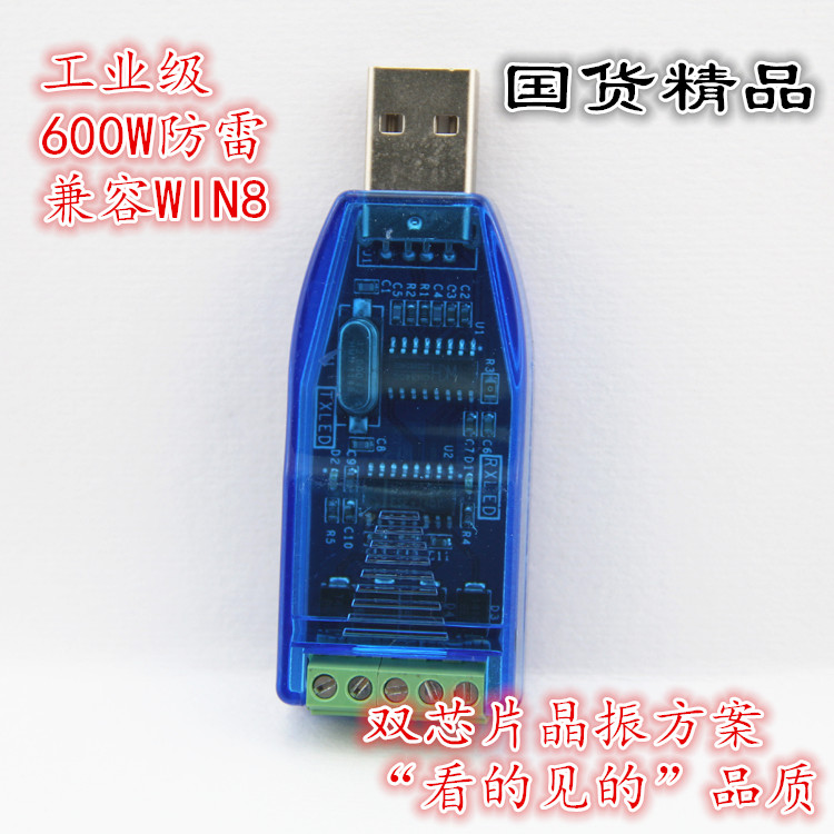 Hub USB - Ref 365939 Image 1