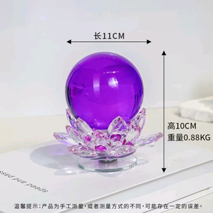 H945紫色旋转莲花 紫色球客厅卧室轻奢摆件送礼自用