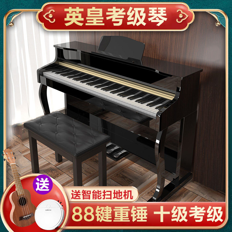 电钢琴88键重锤初学者智能数码专业十级考级家用钢琴抽屉书桌琴
