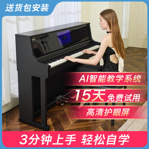 YSAI智慧钢琴88键重锤初学自学家用立式专业考级老师电钢