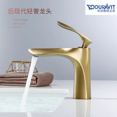 Duravit杜拉维特全铜拉丝金冷热水龙头卫生间洗手盆洗面盆水龙头