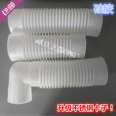 马桶后排管 老式坐便硅胶横排管 厕所座便侧排墙排水加厚排污胶管