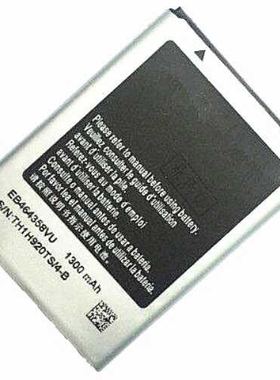 EB464358VU三星S7500S6802S6102E正品GT-S6358S6352S6810S7508S6