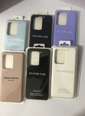 三星S20液态硅胶手机壳S20+防摔壳S20ultra手机保护壳S20U全包壳