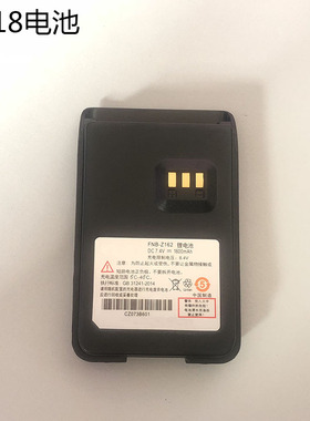 适配摩托罗拉MAG ONE Z418对讲机电池FNB-Z162/Z418D电板1600毫安