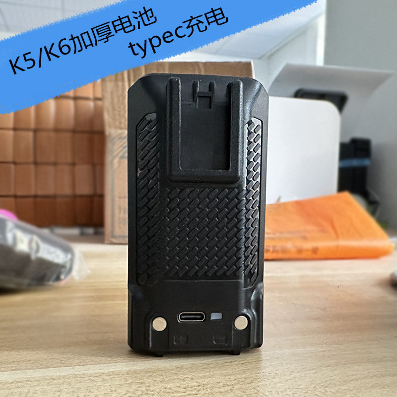 泉盛K5对讲机typec电池全新新版加厚18650电芯适配K6大容量电板图片