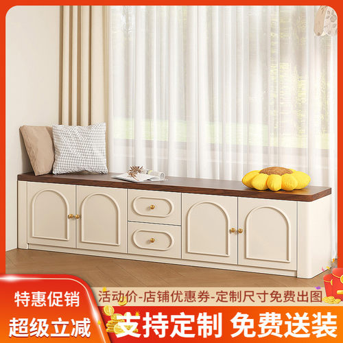 实木阳台柜飘窗柜落地柜矮柜卧室收纳柜窗台柜收纳柜可坐卡座定制
