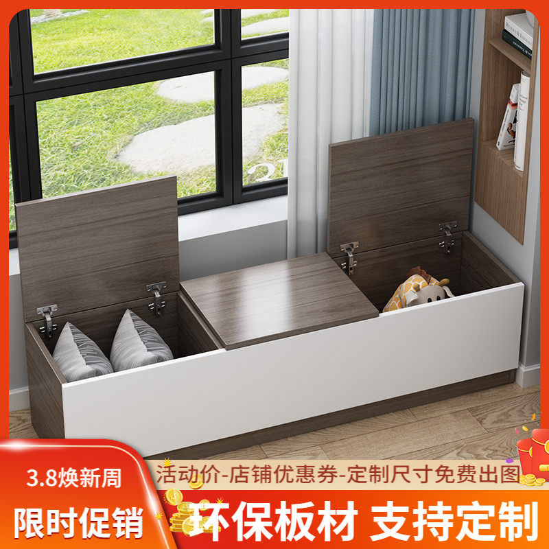 实木飘窗柜储物柜窗台柜矮柜地柜收纳床尾边柜夹缝长条可坐榻榻米,住宅家具,飘窗柜,淘宝优惠券,粉丝福利购,淘宝优惠卷