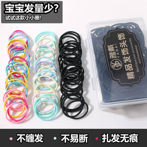 宝宝女童一次性不伤发小号发圈