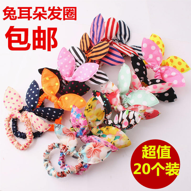 韩版饰品甜美兔耳朵皮筋发圈女发饰头绳蝴蝶结扎头发发绳头饰头花,饰品/流行首饰/时尚饰品新,发饰,淘宝优惠券,粉丝福利购,淘宝优惠卷