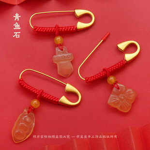 天然青鱼石吊坠婴儿童孕妇压惊别针鱼惊石喉骨宝宝安睡防惊吓挂件