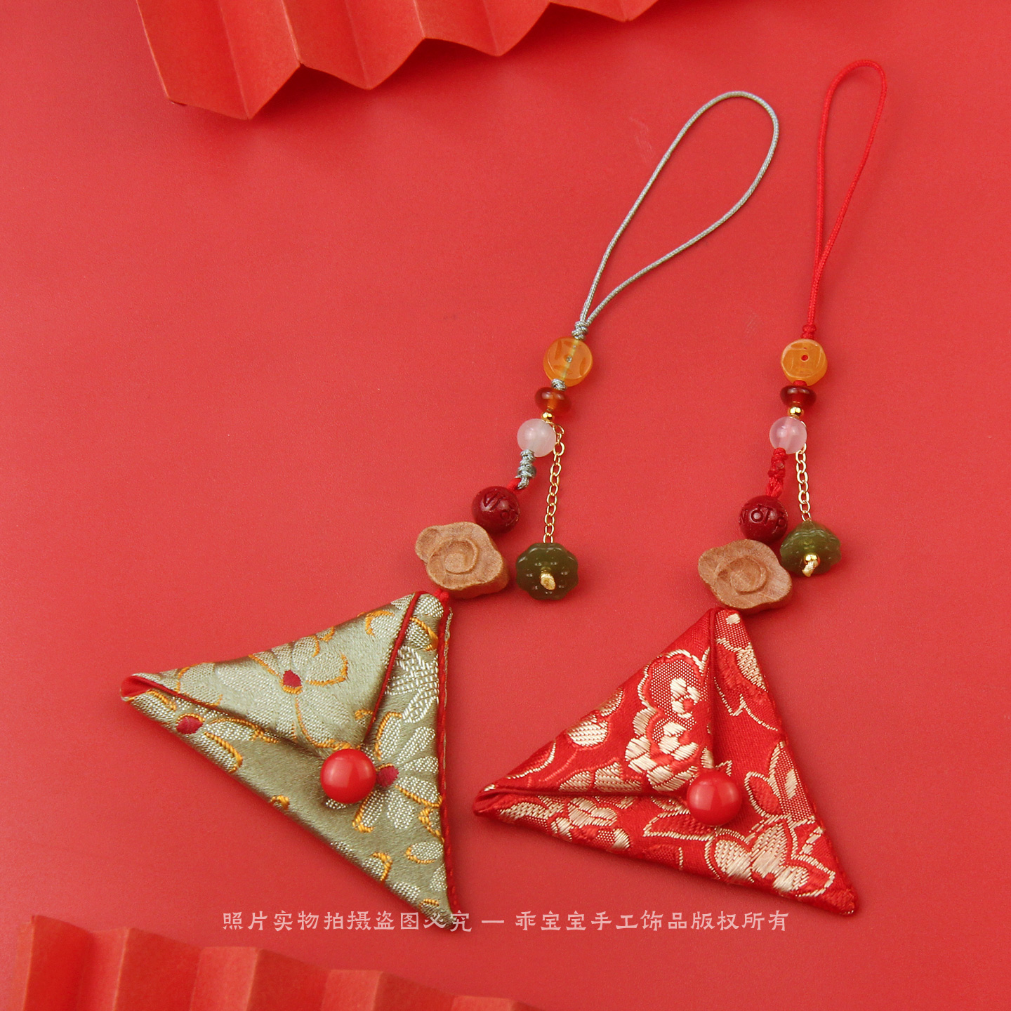 免缝可打开三角形小福袋空袋子手机挂件随身平安护身符袋包包挂饰