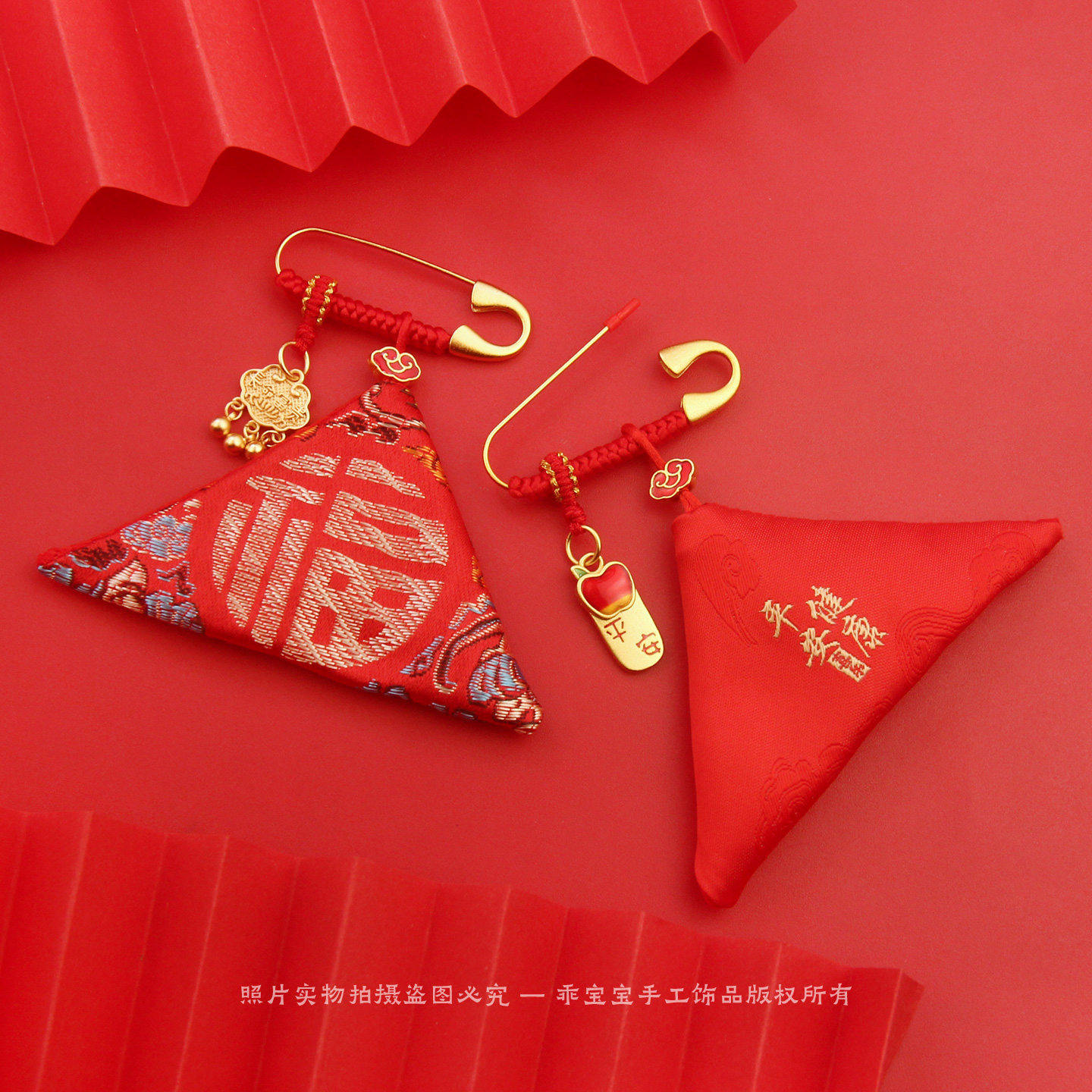 免缝纽扣款三角形福袋空袋平安护身符袋香包香囊宝宝孕妇压惊别针