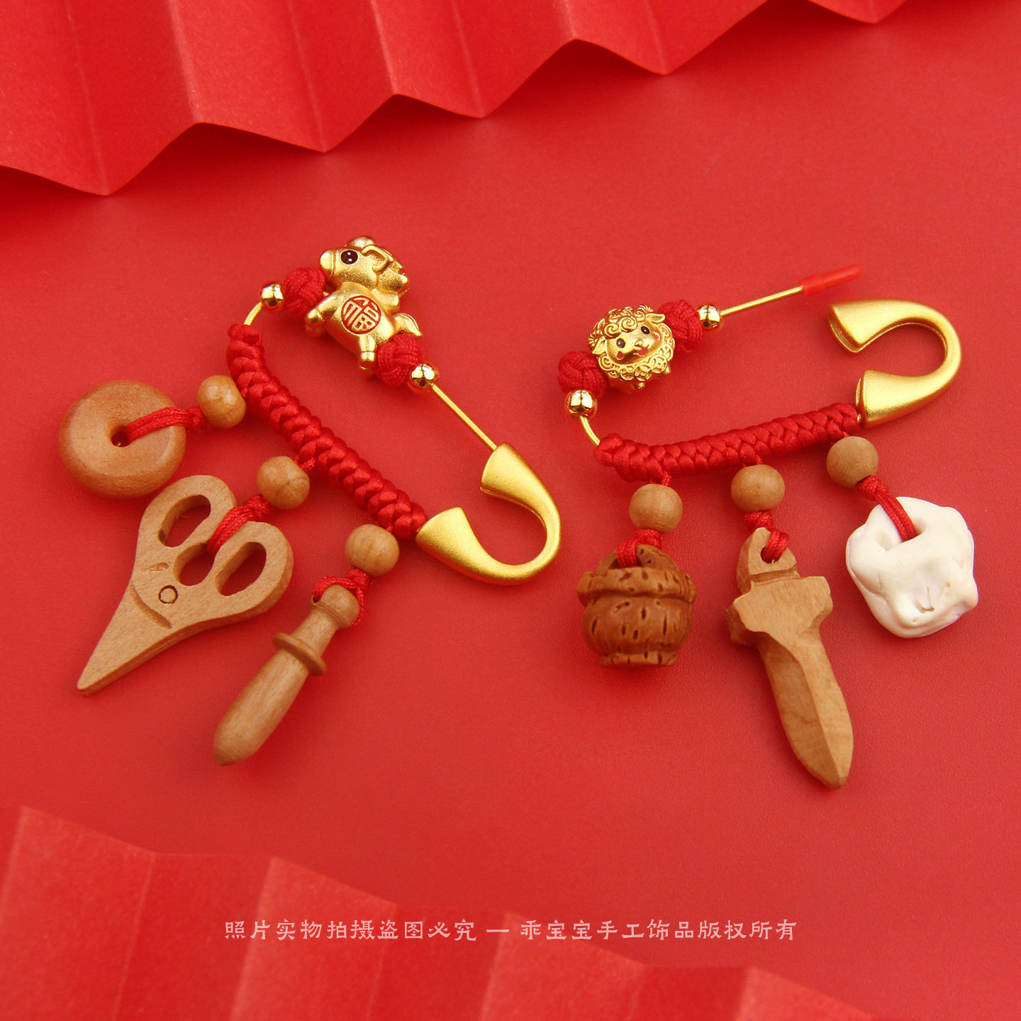 古法金十二生肖羊马宝宝婴儿压惊别针桃木桃篮防惊吓挂件孕妇胸针