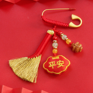 孕妇宝宝压惊别针桃蓝护身符婴儿童手工金色小扫帚平安挂件防惊吓